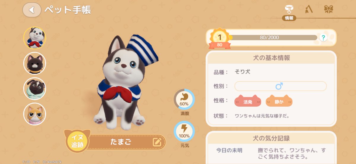 とーすと tweet media