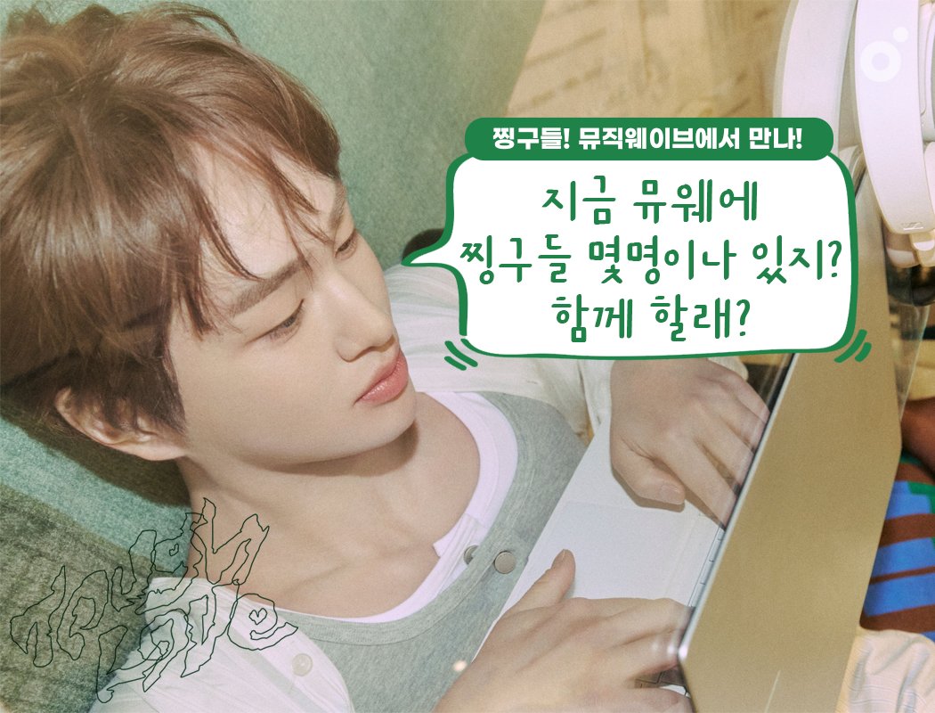 두부공장(온유음원서포터즈) tweet media