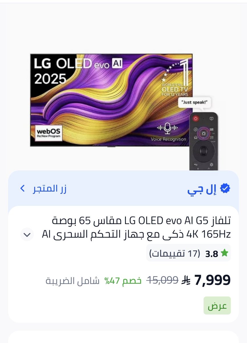 احمد عريشي tweet media