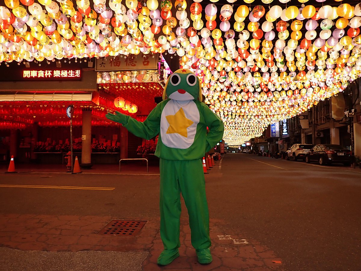 Keroro_3's tweet photo. 3月22日 Keroro來雲林縣斗六市的【太平老街燈籠海】拍照,這裡燈會是以斗六福德宮為中心向外延伸,晚上九點後街道就很少人或車輛了 #LanternFestival #ランタンフェスティバル #斗六福德宮 #太平老街 #雲林 #Yunlin #Taiwan #Keroro #Keroro軍曹 #ケロロ軍曹 #KeroroGunso #SgtFrog #cosplay https://t.co/Ak6Yte17NP