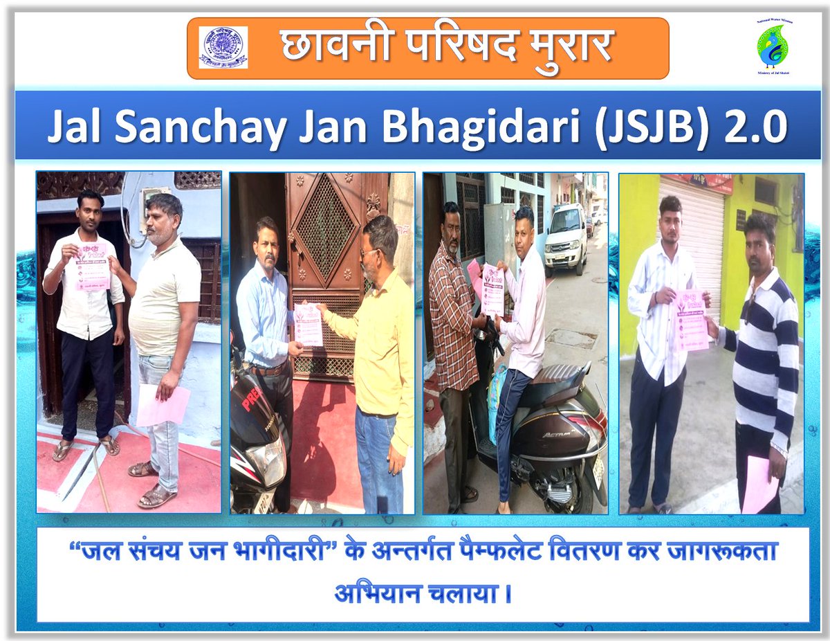 Cantonment Board Morar tweet media