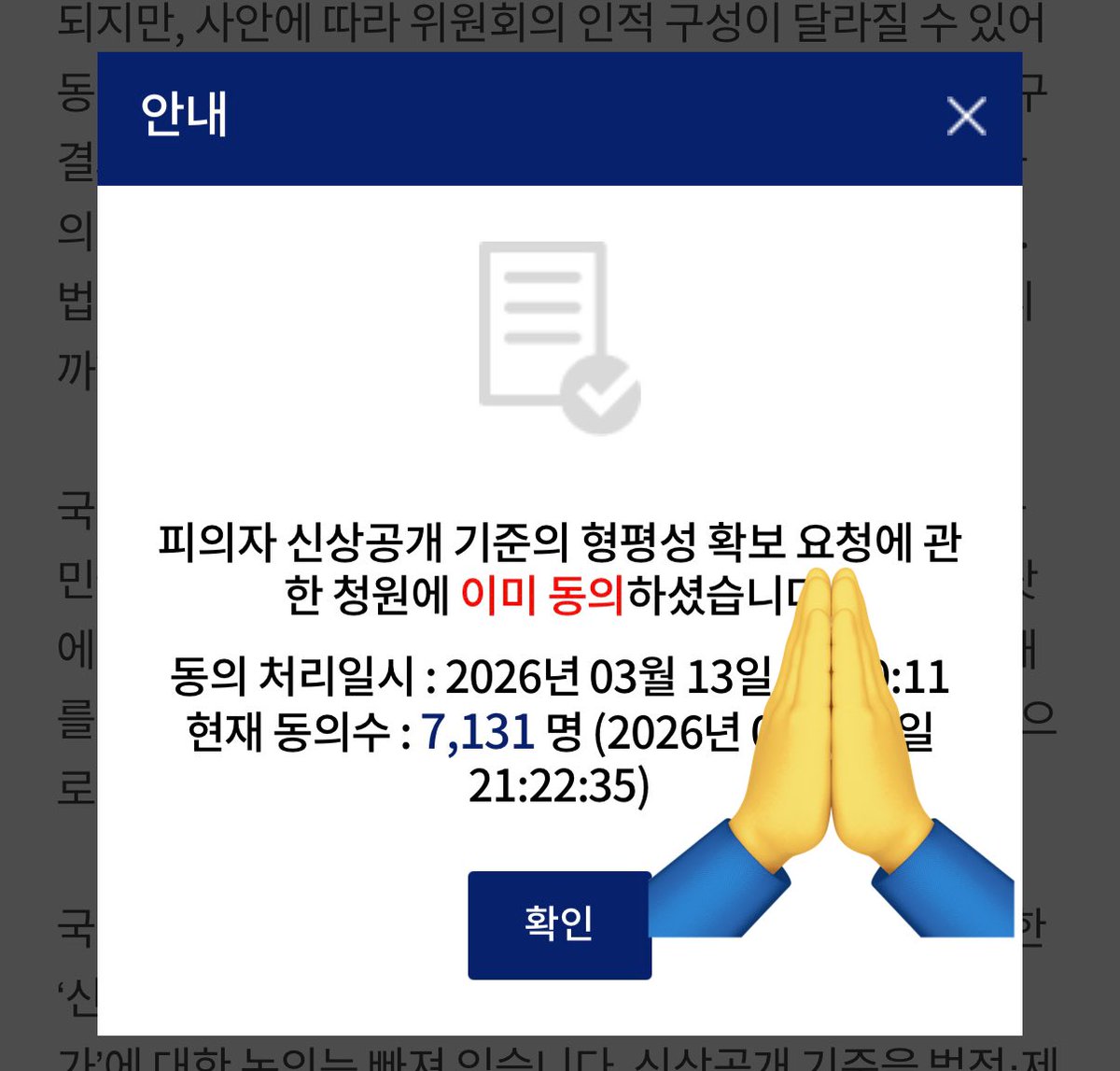 이띨롱 tweet media