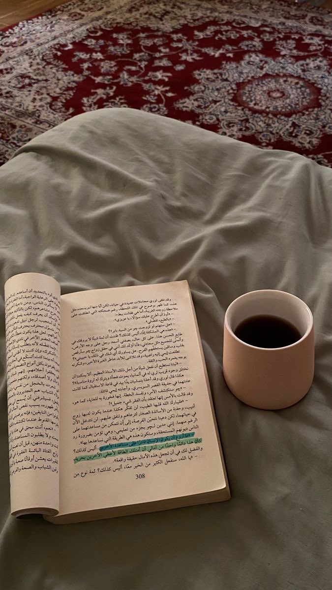 اقْرَأْ 📚 tweet media