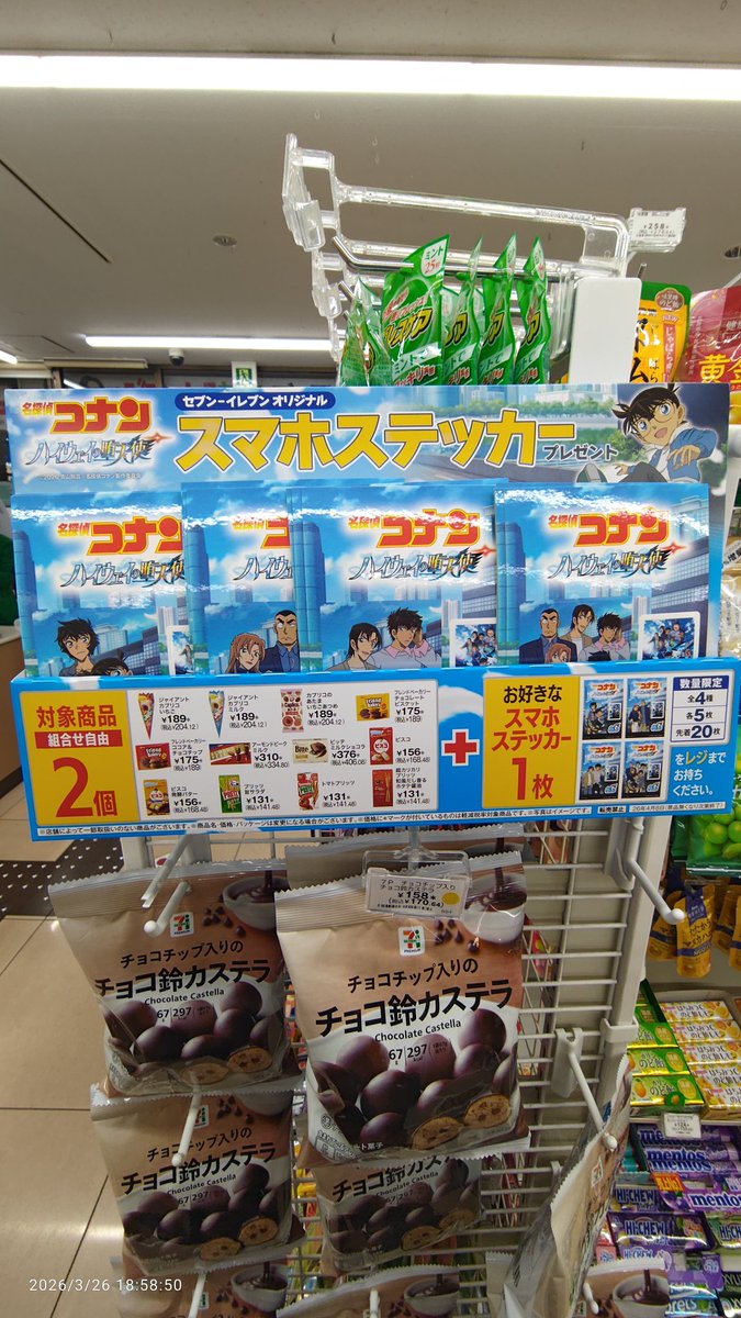 ふぉれ2nd tweet media