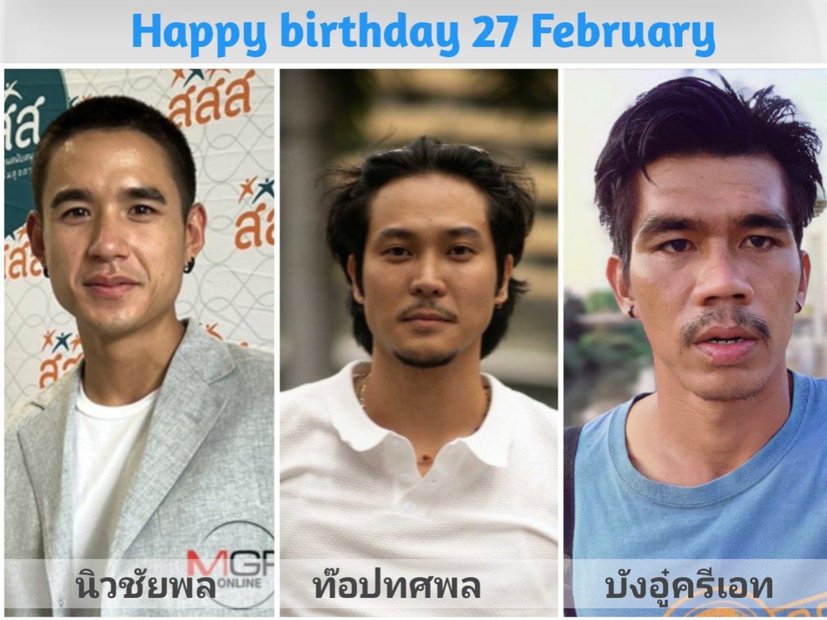 JpegDiy's tweet photo. 30 ยังแจ๋ว 27 กุมภาพันธ์
นายแบบ, ดีเจ และนักออกแบบ
นิว ชัยพล, ท๊อป ทศพล, บังอู๋ครีเอท
#นิวชัยพล #ท๊อปทศพล #บังอู๋ครีเอท
#NewChaiphon #TopTosapol #Sakdakul https://t.co/kDEHVuoNpS