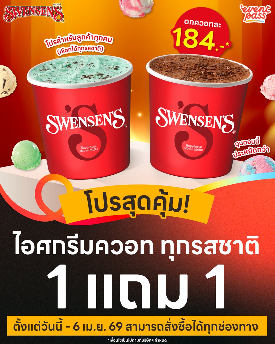 Eventpass_official tweet media