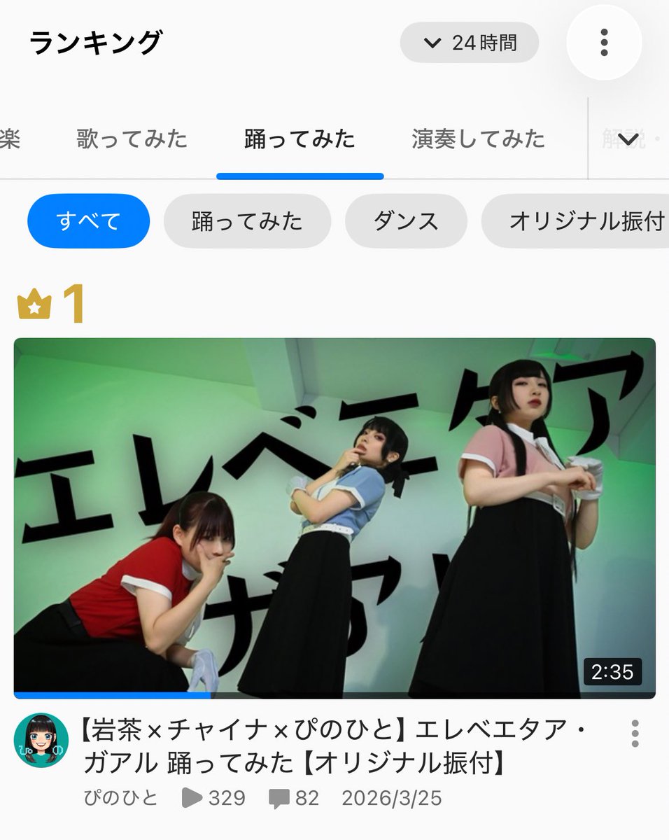 ぴのひと tweet media