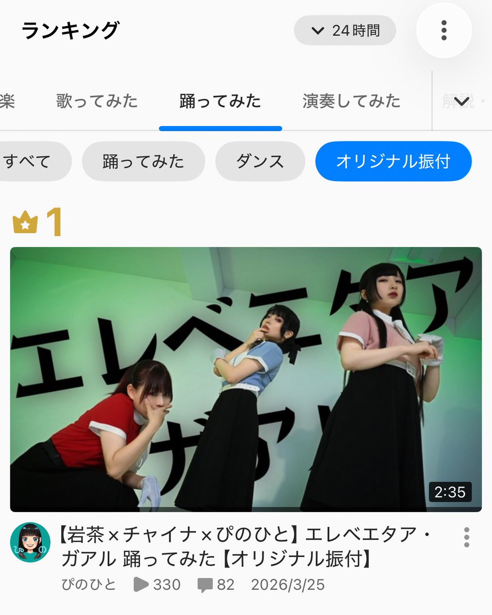 ぴのひと tweet media