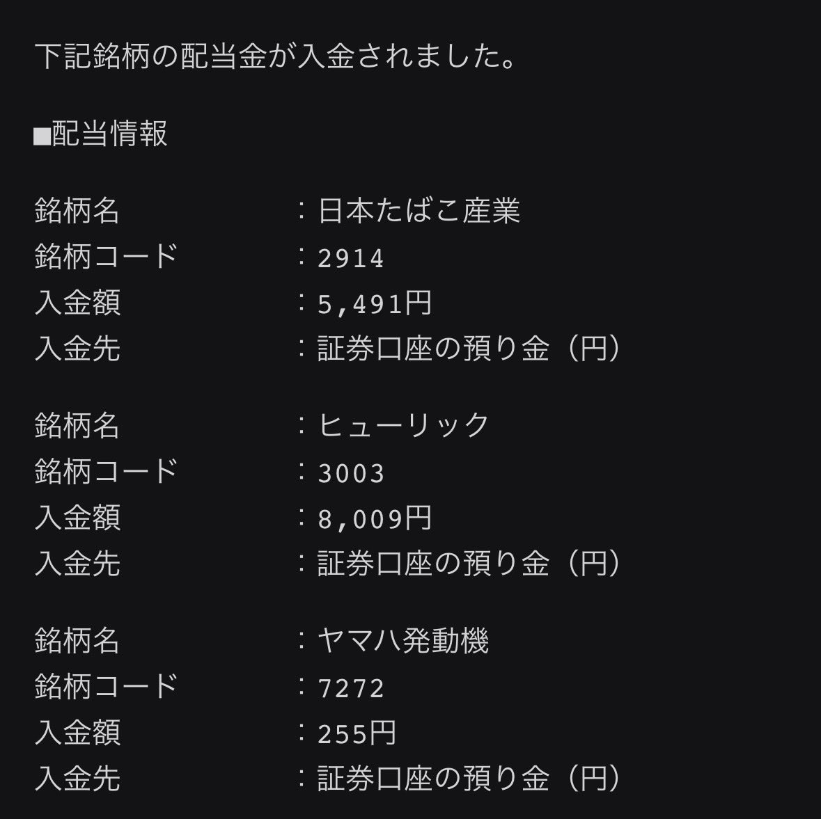 A(えー) @旅と投資と日常と tweet media