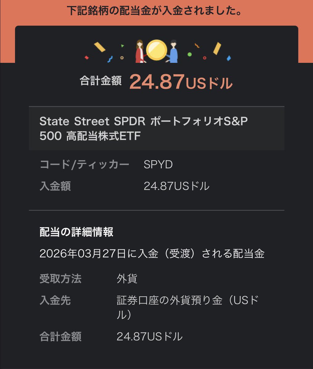 A(えー) @旅と投資と日常と tweet media