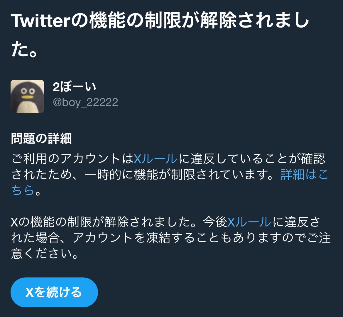 2ぼーい tweet media