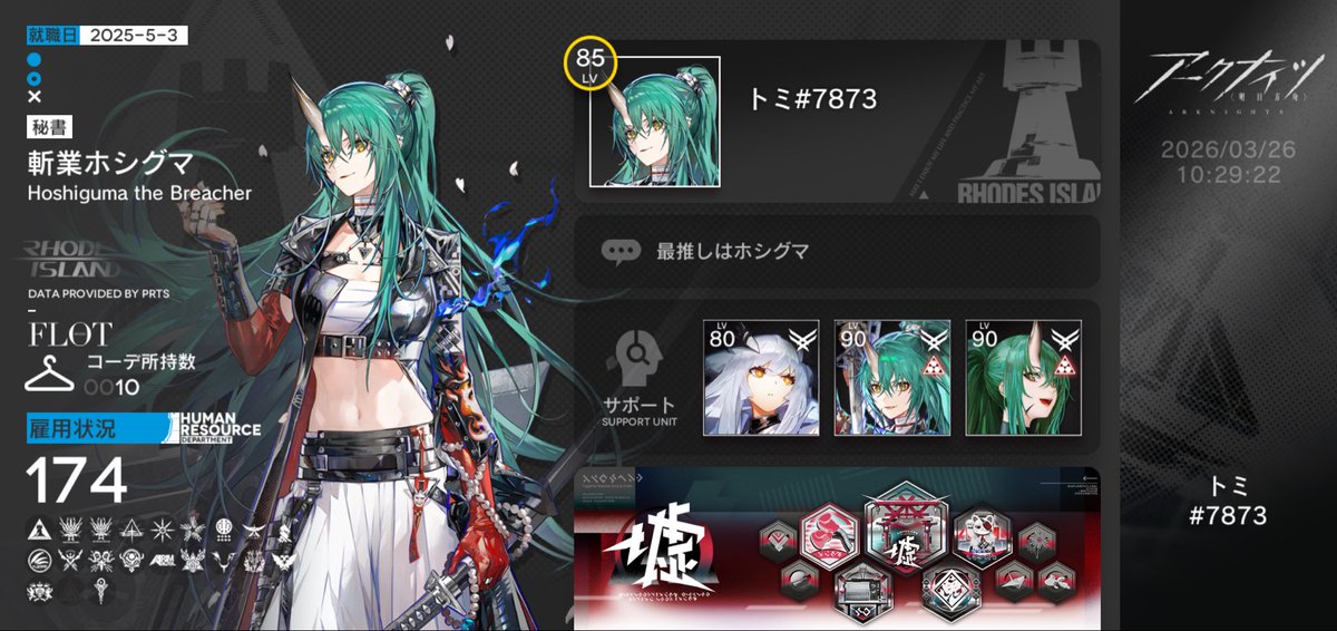 ジュワー(トミ) tweet media