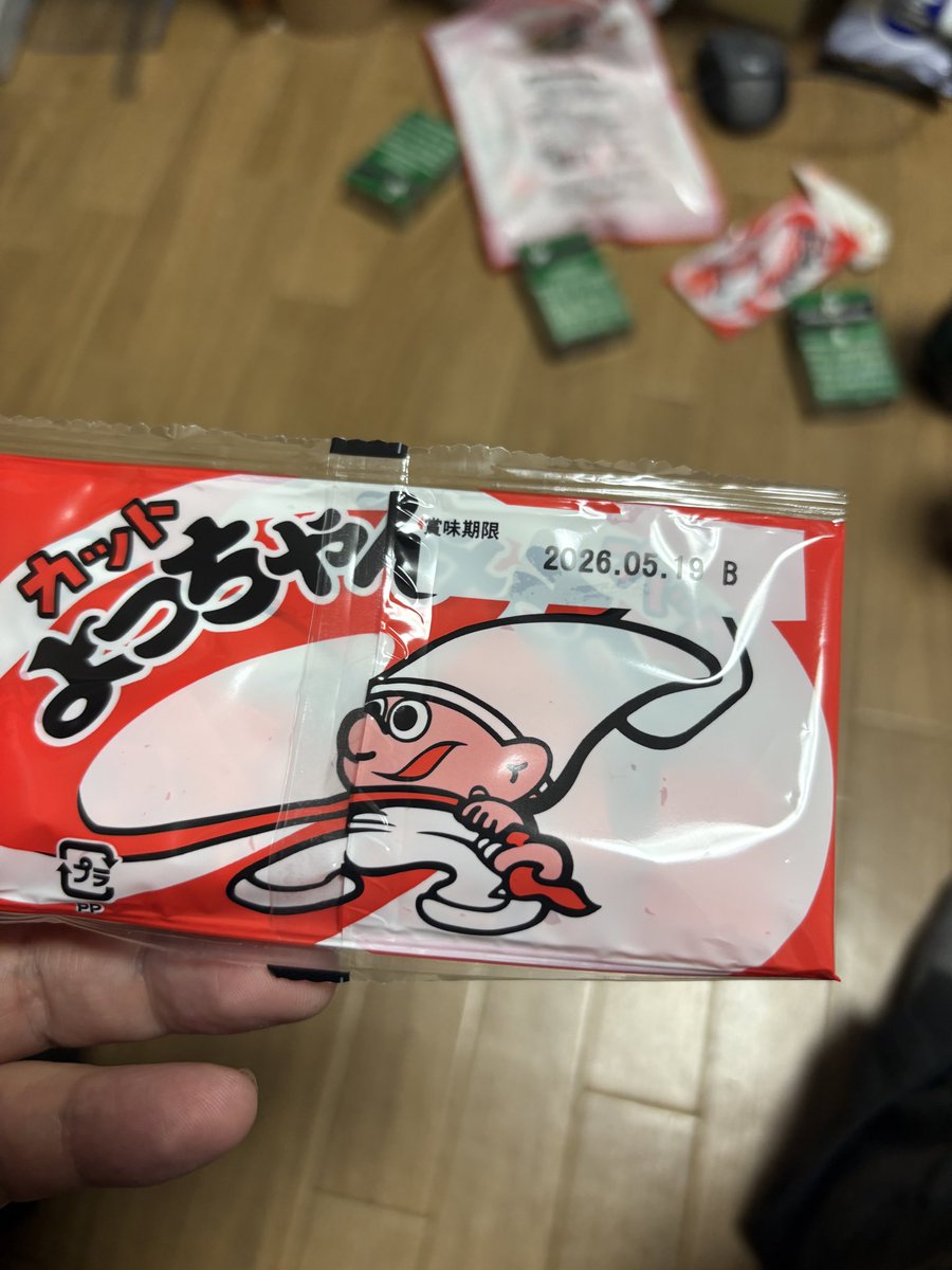 JOE・ニ代目光舟 tweet media