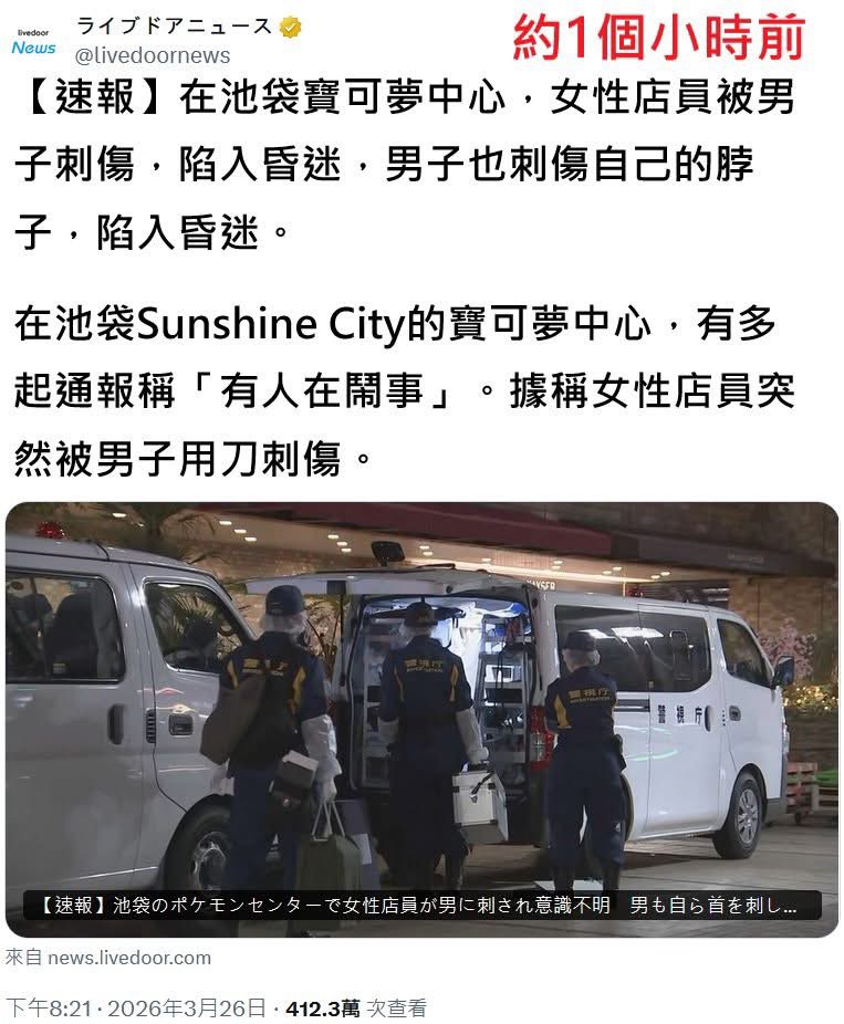 Aku Kei 祁居 惡 🔥 ⚯ tweet media