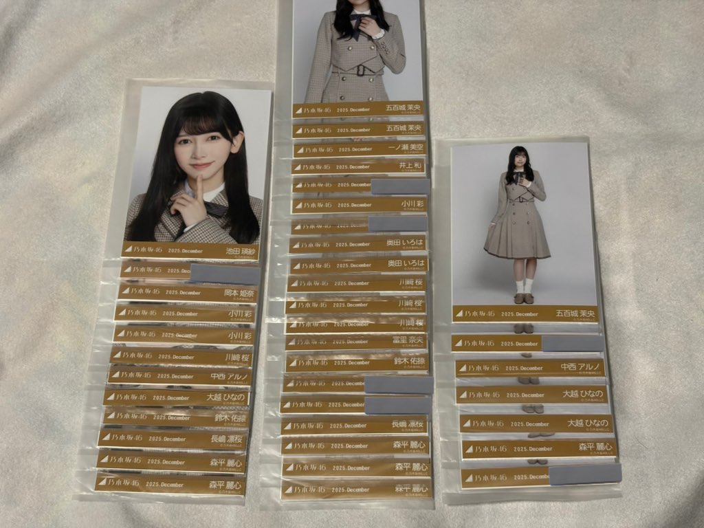 アトノマツリ tweet media