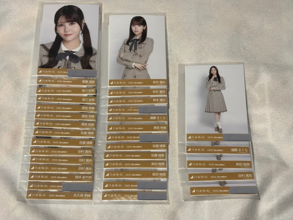 アトノマツリ tweet media