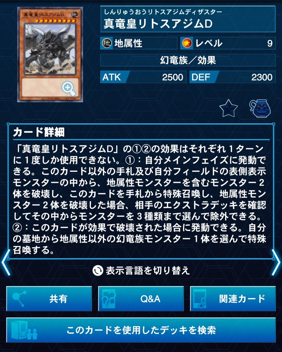 ゆとりや＆メテディア tweet media