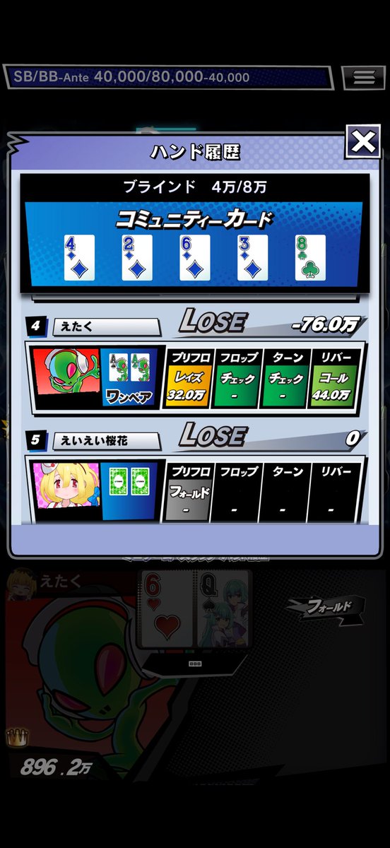 えたく tweet media