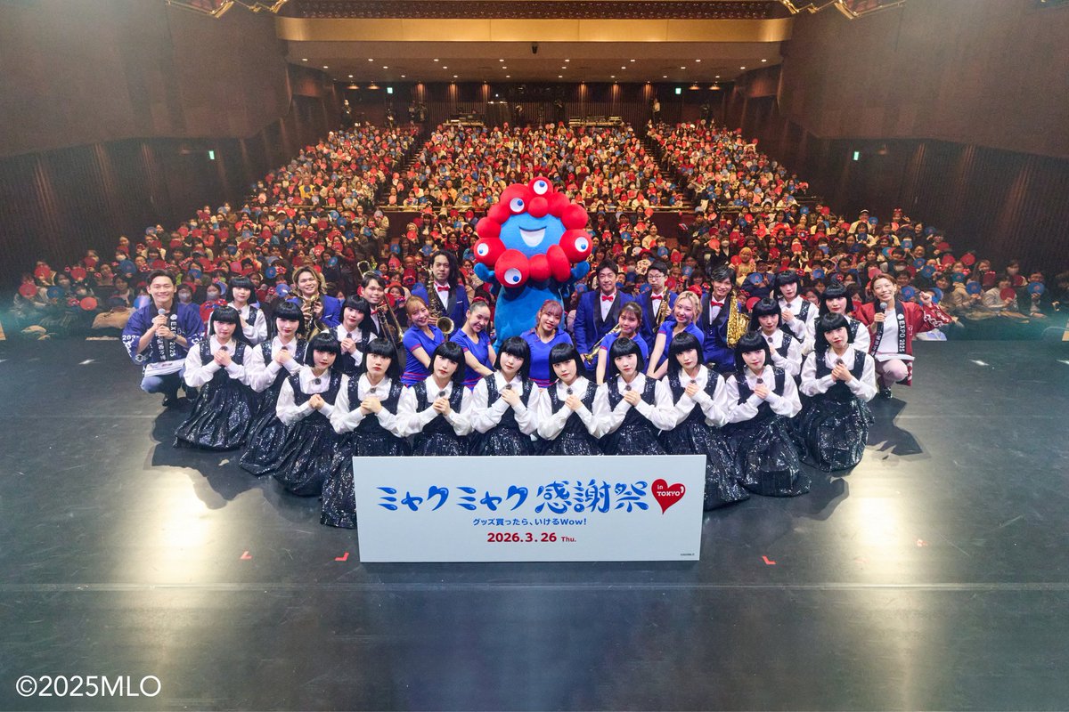 EXPO2025 ミャクミャク【公式】 tweet media