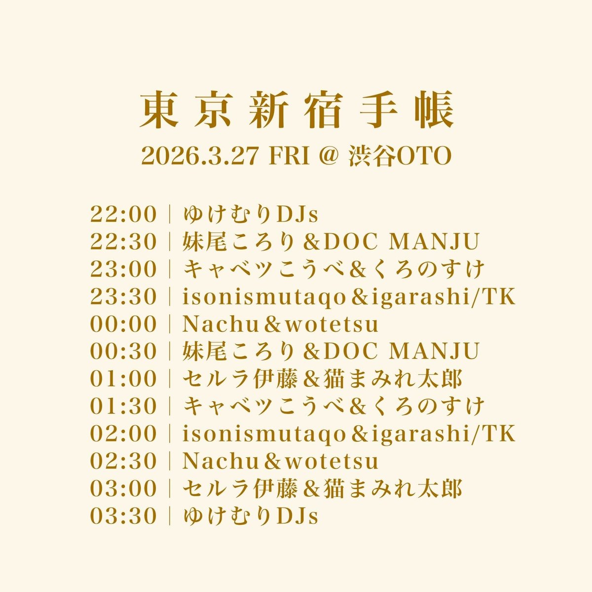 くろのすけ tweet media