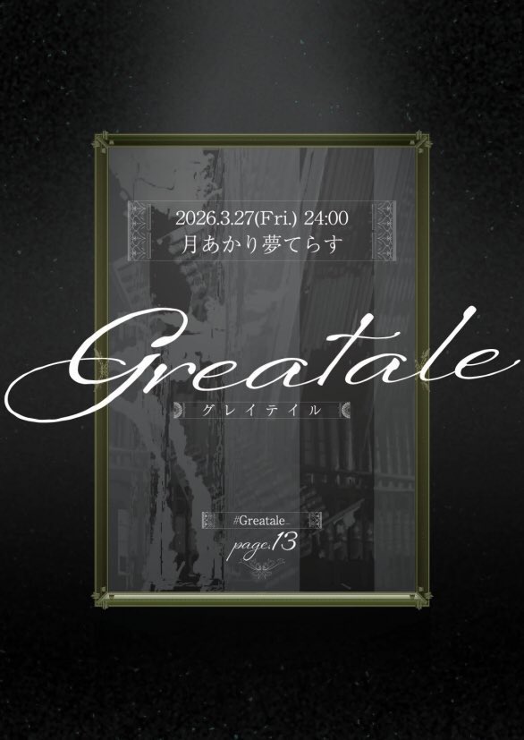 ラギヒ tweet media