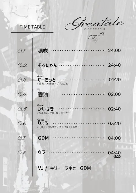 ラギヒ tweet media