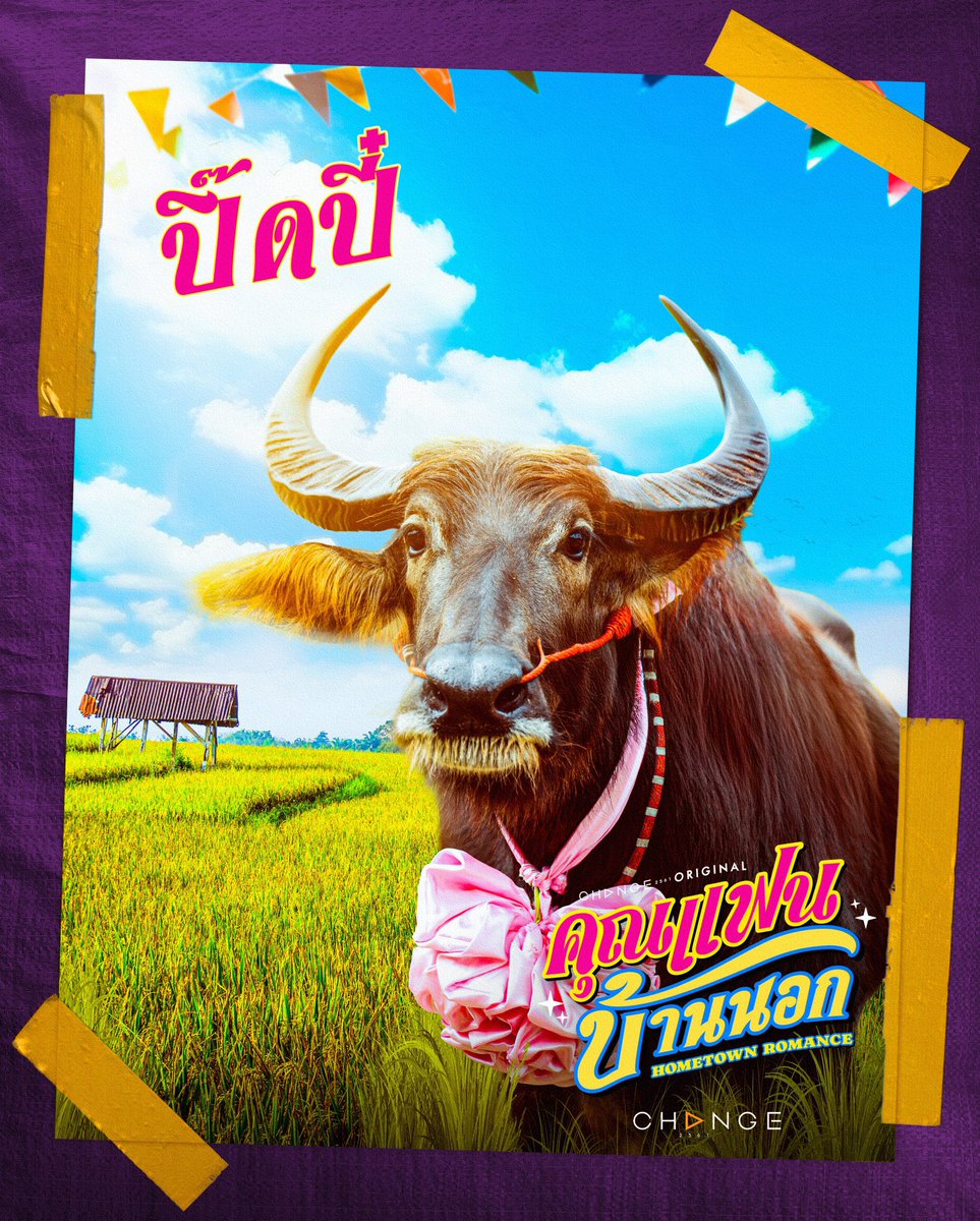 ปิ๊ดปี๋มืดมนเป้าโจ้น tweet media