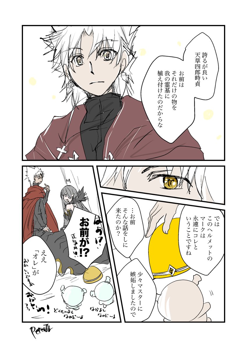 水怪クライシス復刻ありがとうございました。改めて浴びる公式からのシロセミは格別でした。(再掲4) 