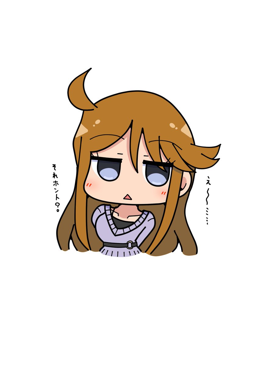 能瀬二人 tweet media