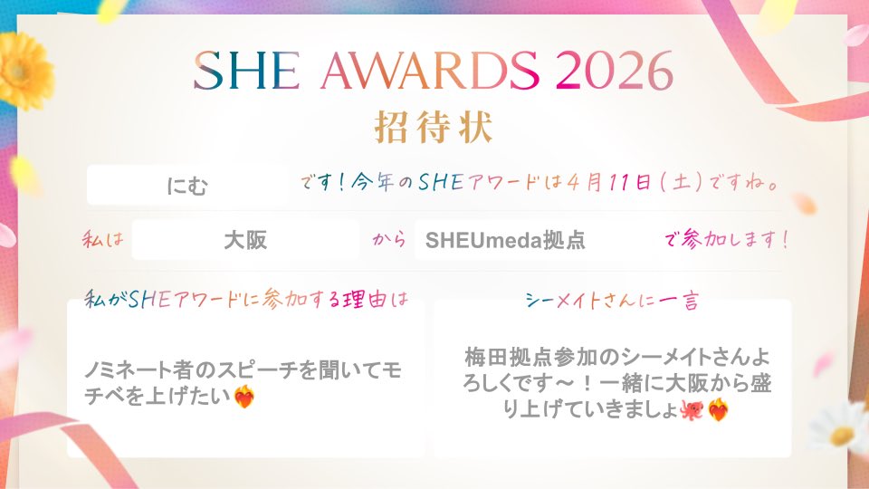 にむ |カメコミュサポ隊📸🫶🏼 tweet media