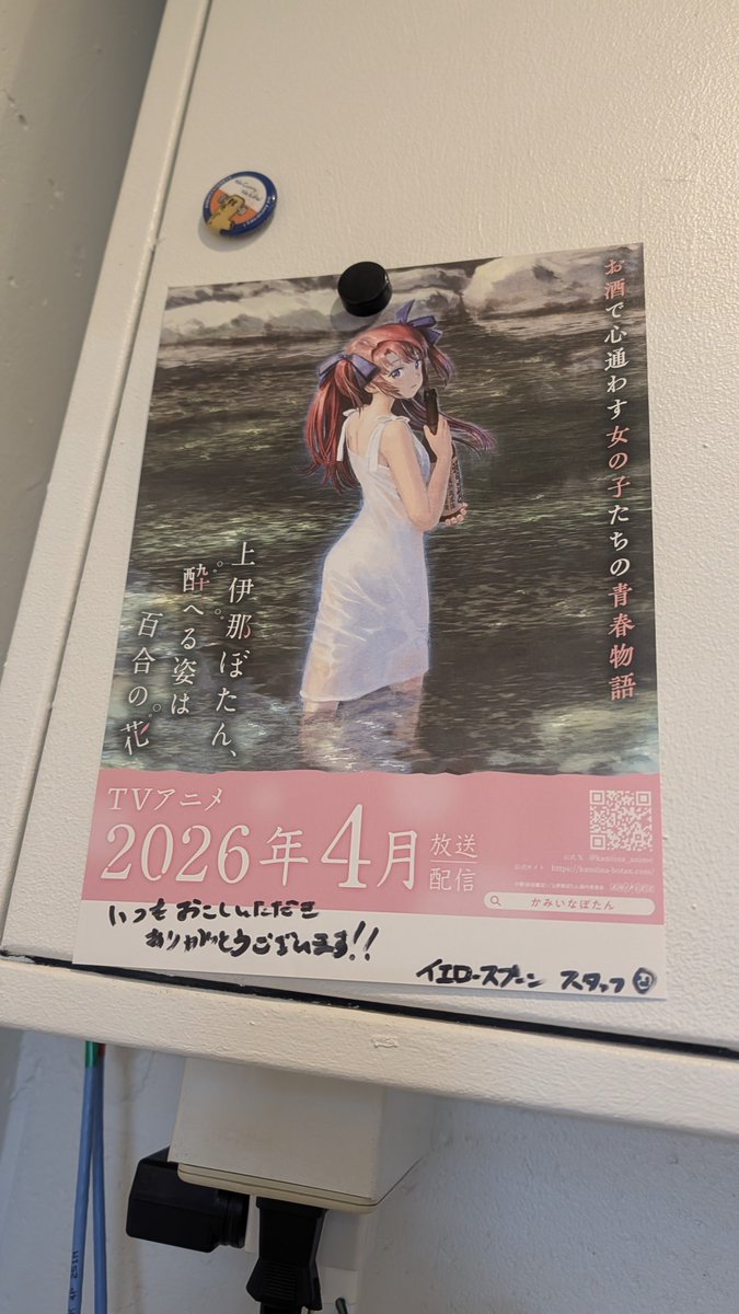 ネルくん tweet media