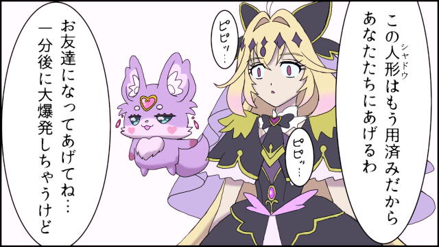 moritaku tweet media