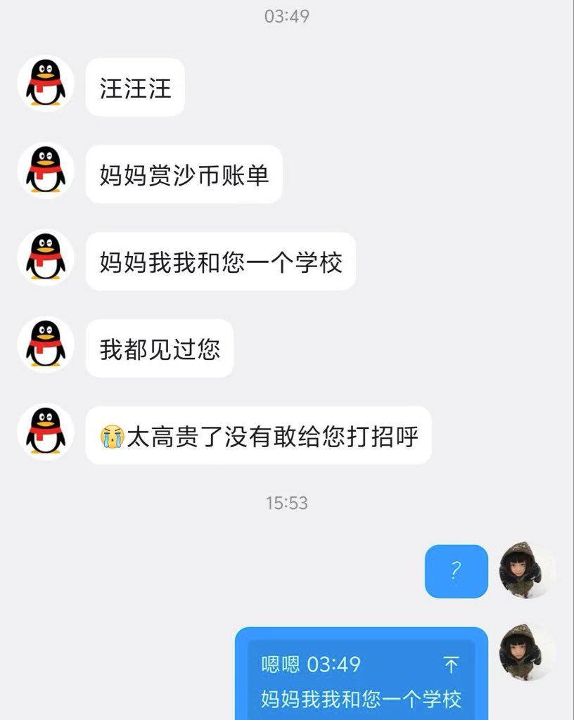 dttb317322's tweet photo. ？ https://t.co/TKJrI7ze73