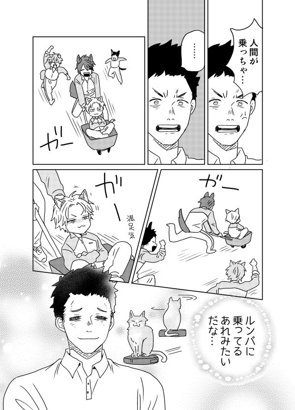 右野マコ tweet media