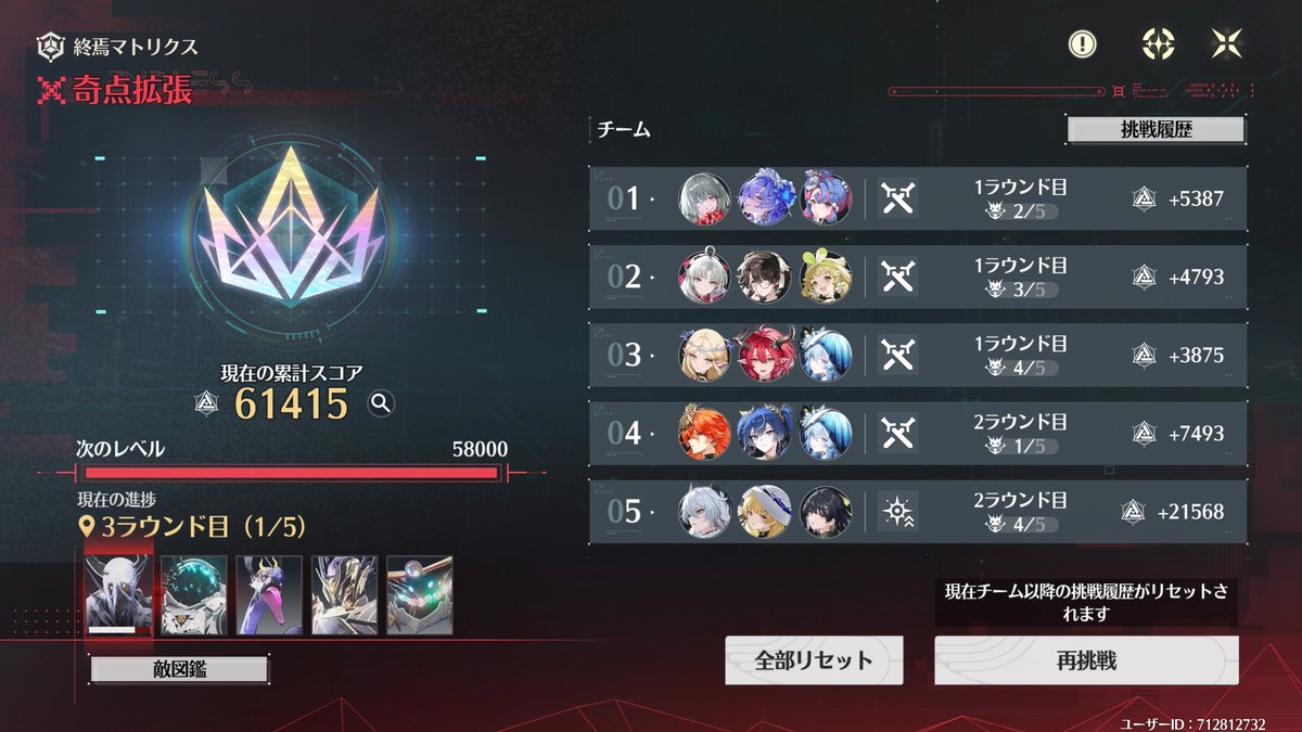 あとれ tweet media