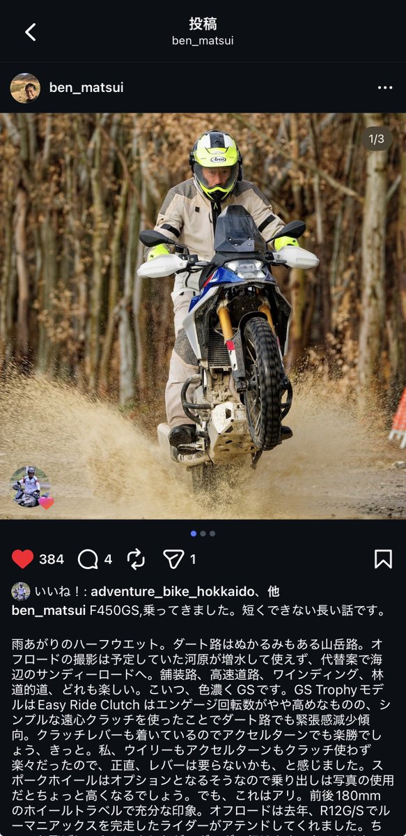 ナンピン フィナンシャル投資学園 理事長 tweet media