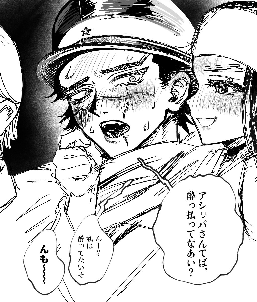 ぬり薬 tweet media