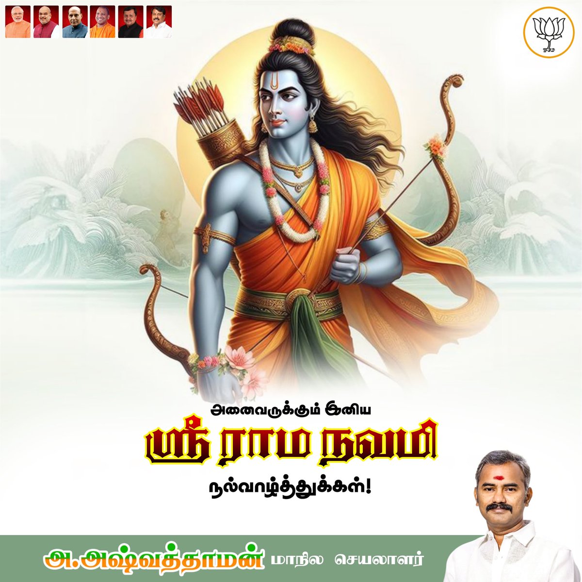 Ashvathaman Allimuthu tweet media