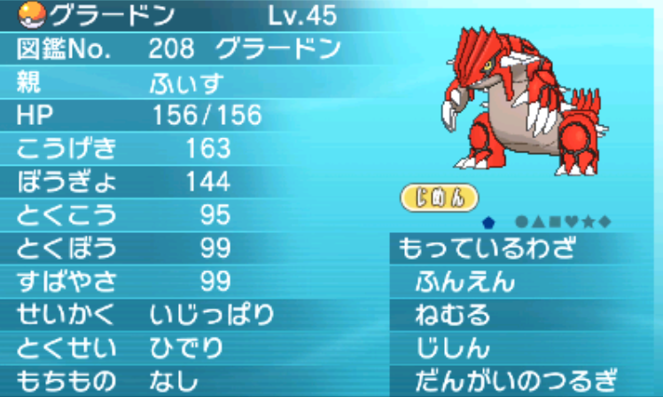 ふぃす tweet media