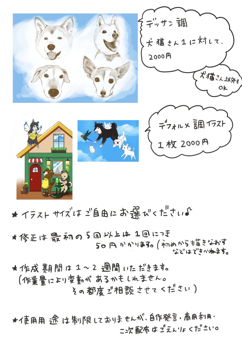 きいつ tweet media