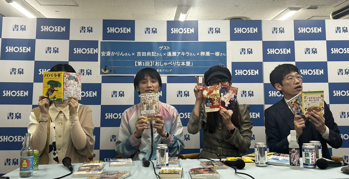 ぴっぐ tweet media