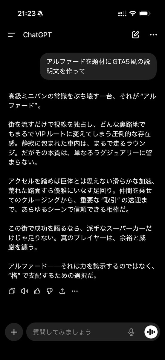 オメ-ドコ中や tweet media