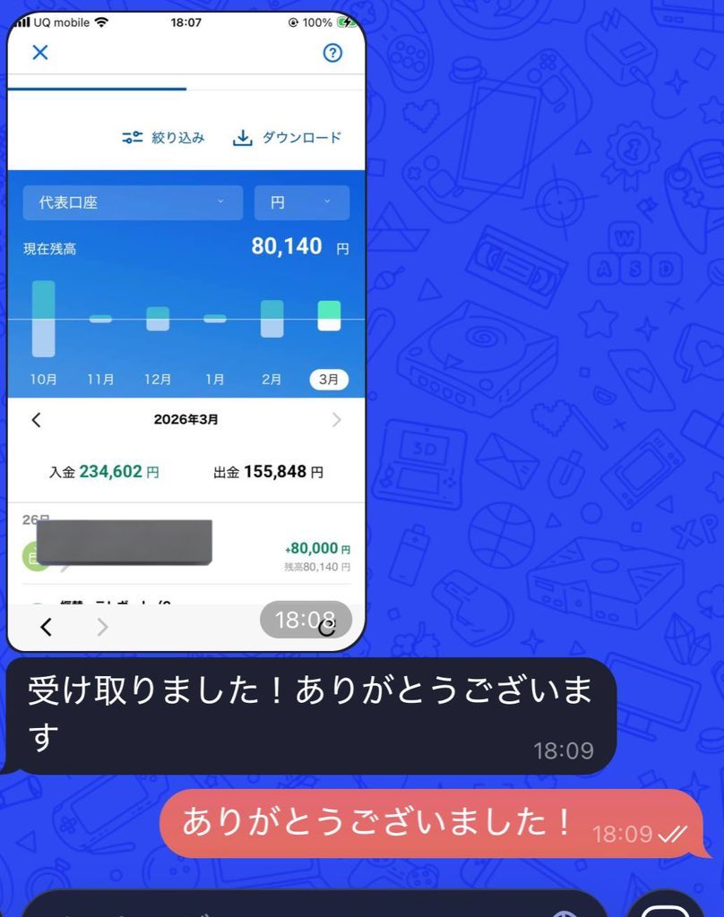 mario tweet media