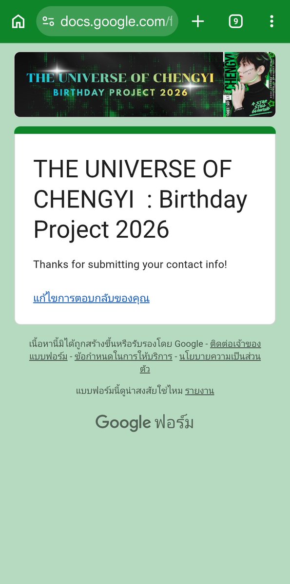 🔥☘️Pompam🥝 tweet media