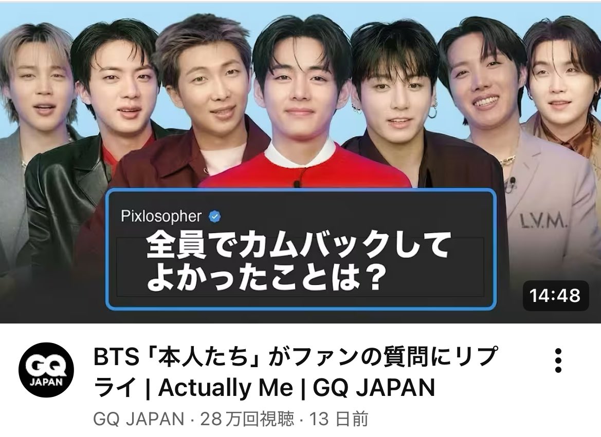 こんなん出てきたんだけどカムバライブとかその他パフォーマンスあるのもグループのコンテンツあるのもプロモ手厚いのも羨ましいグル活くれ ハイブの悪口めっちゃ流れてくるけど羨ましいよ 羨ましい 羨ましいしか言えない