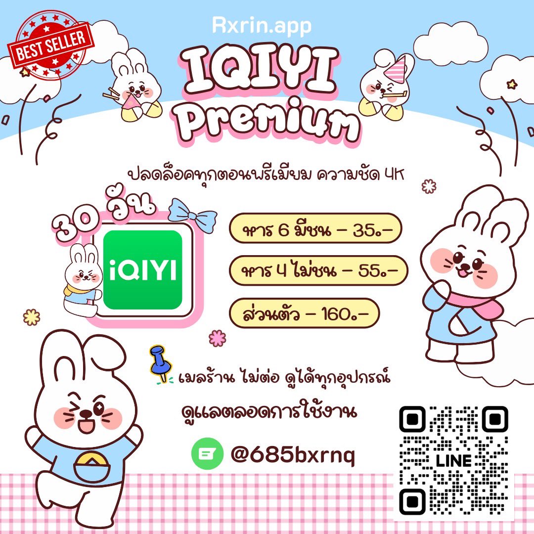 แอดรินค่ะ ตอบไว ใจดี🌻 tweet media
