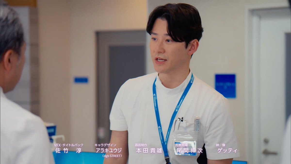 アラキユウジ (dgb)<月9ドラマ『ヤンドク❗️』キャラデザインとして参加👊1/12スタート)) tweet media