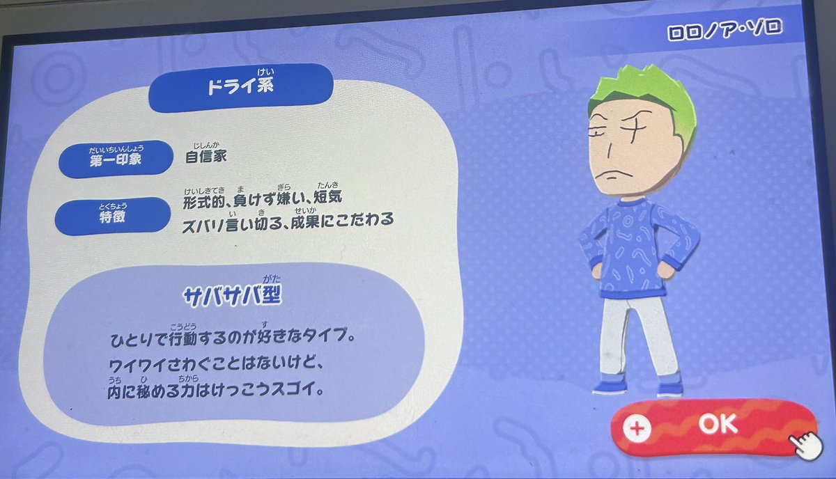 ken（けん）🥴 tweet media