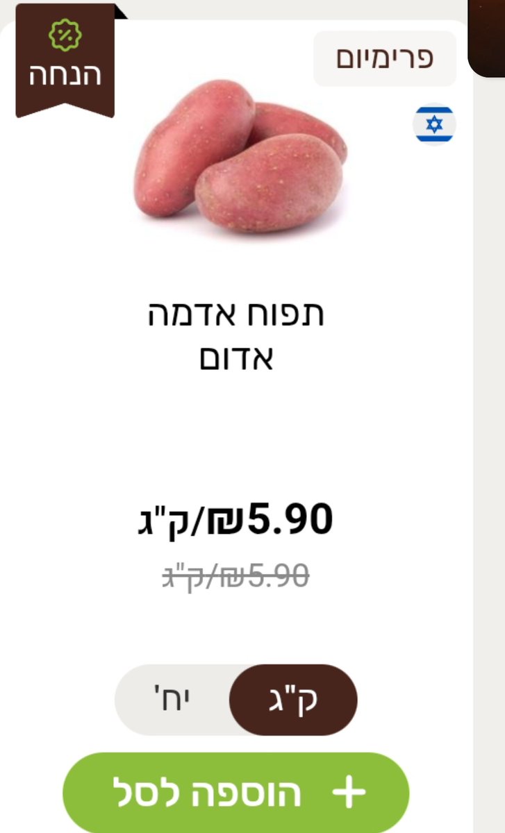 גלי הראשונה לשמה tweet media