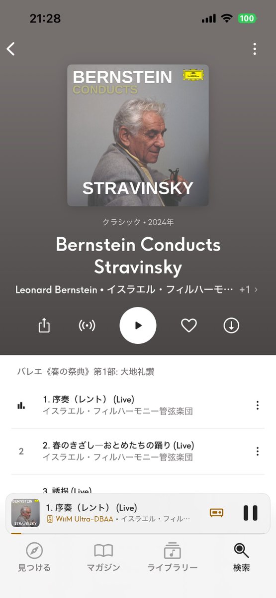 bakky130's tweet image. #NowPlaying
#Qobuz
#Stravinsky
#Bernstein

QobuzでBernstein Conducts Stravinskyを聴いてるopen.qobuz.com/track/wmiskvfo…